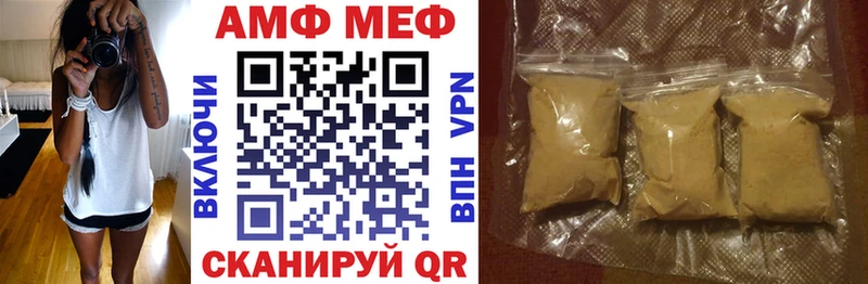 АМФЕТАМИН 98%  где купить наркотик  Осташков 