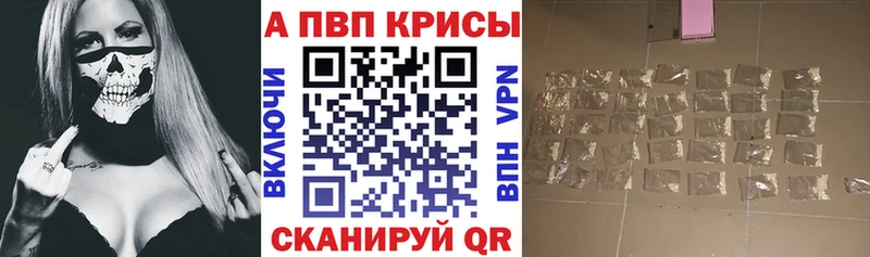 купить   Осташков  ОМГ ОМГ   Альфа ПВП крисы CK 