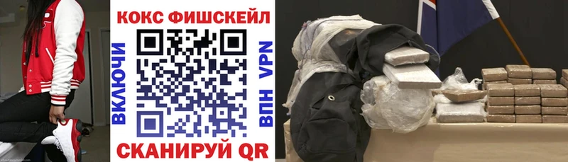 Кокаин VHQ как найти наркотики Осташков
