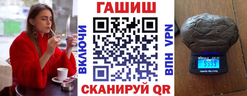 купить наркотик  Осташков  ГАШИШ Изолятор 