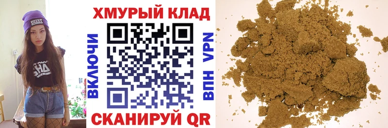 ГЕРОИН белый  хочу наркоту  Осташков 