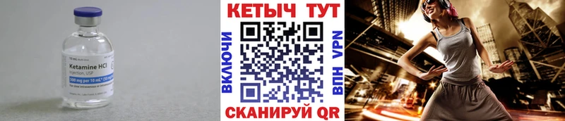 КЕТАМИН ketamine  мега онион  Осташков 