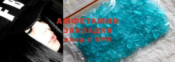 мефедрон мука Мегион