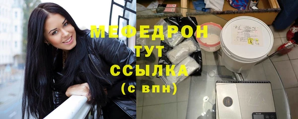 стафф Медвежьегорск