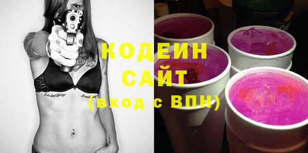 мескалин Михайловка