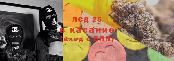 стафф Медвежьегорск