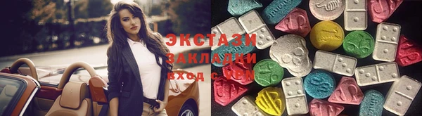 мефедрон мука Мегион