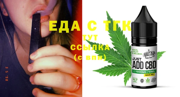 стафф Медвежьегорск