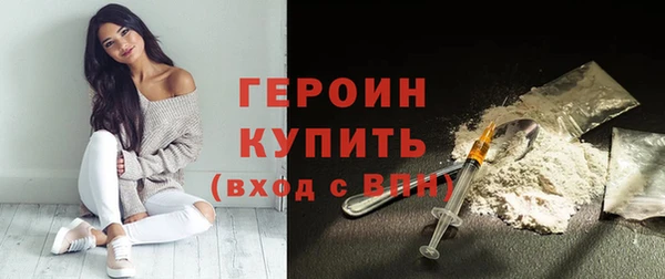 мефедрон мука Мегион
