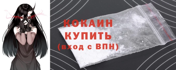 MDMA Premium VHQ Михайловск