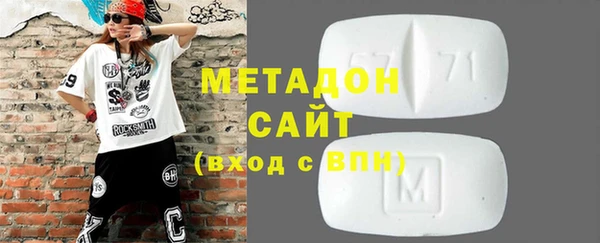 MDMA Premium VHQ Михайловск