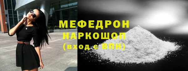 метадон Медногорск