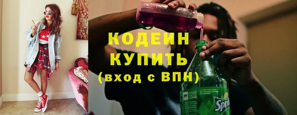 MDMA Premium VHQ Михайловск