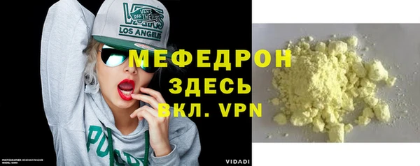 стафф Медвежьегорск