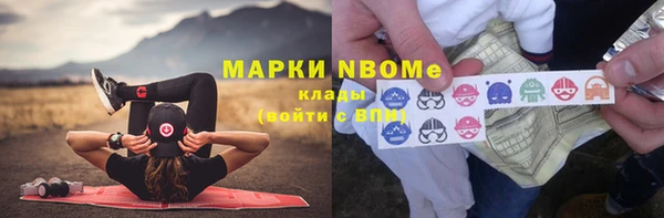 мефедрон мука Мегион
