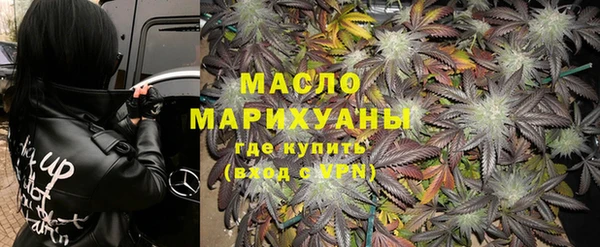 мескалин Михайловка