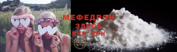 стафф Медвежьегорск