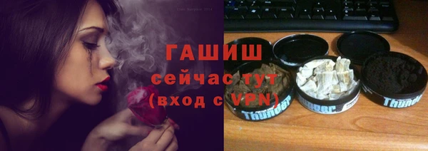 метадон Медногорск