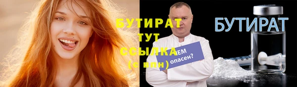 метадон Медногорск