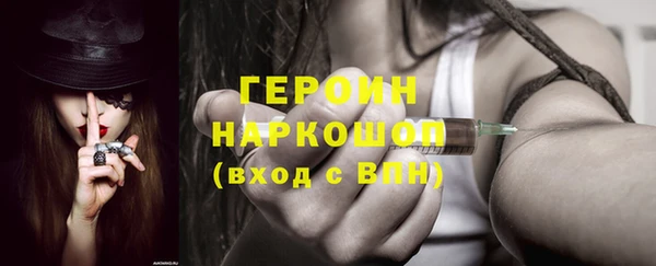 стафф Медвежьегорск
