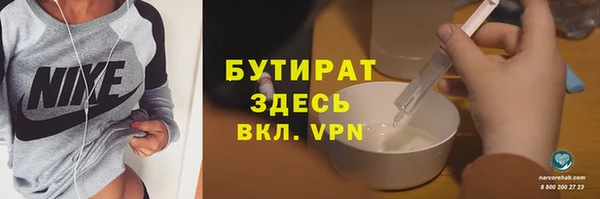 мефедрон мука Мегион
