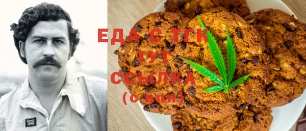 мескалин Михайловка