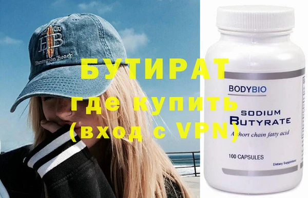 стафф Медвежьегорск
