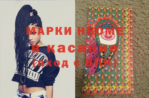 стафф Медвежьегорск
