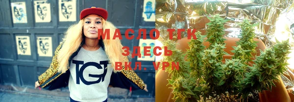 стафф Медвежьегорск