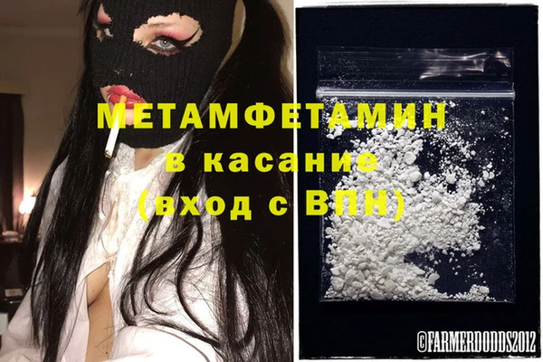мефедрон мука Мегион