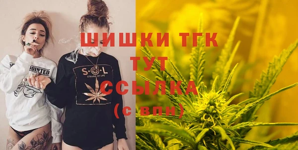 мефедрон мука Мегион