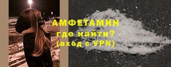 стафф Медвежьегорск