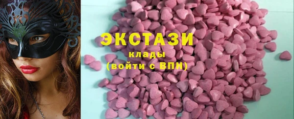 стафф Медвежьегорск