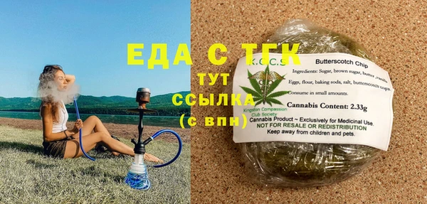 стафф Медвежьегорск