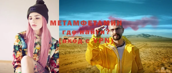 стафф Медвежьегорск