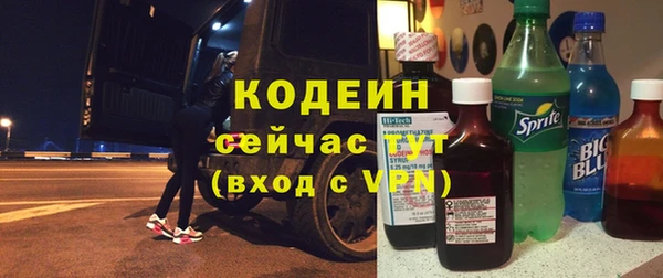 MDMA Premium VHQ Михайловск