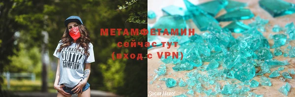 метадон Медногорск