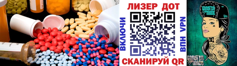 дарк нет официальный сайт  Осташков  ЛСД экстази ecstasy 