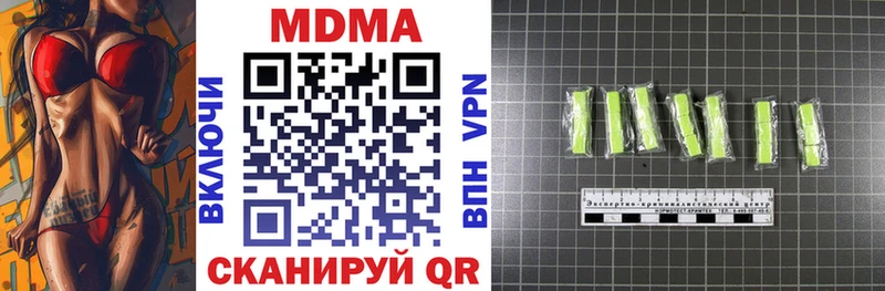 MDMA молли  Осташков 