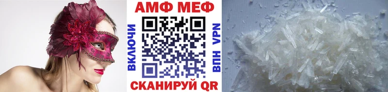 Метамфетамин мет  darknet Telegram  Осташков 