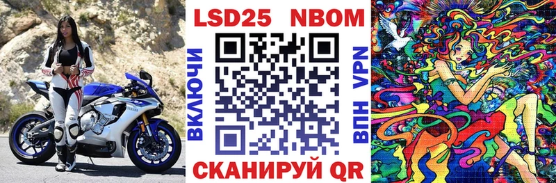 Наркотические марки 1,5мг  Осташков 